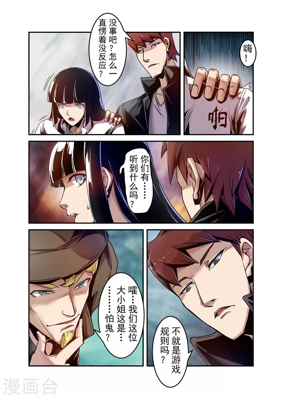 第 11 页