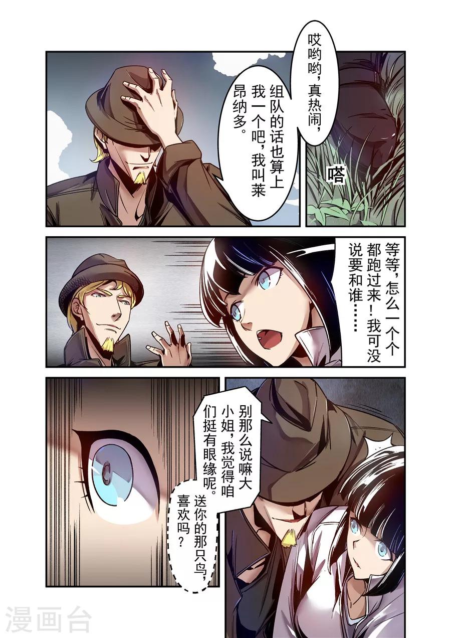 第 6 页