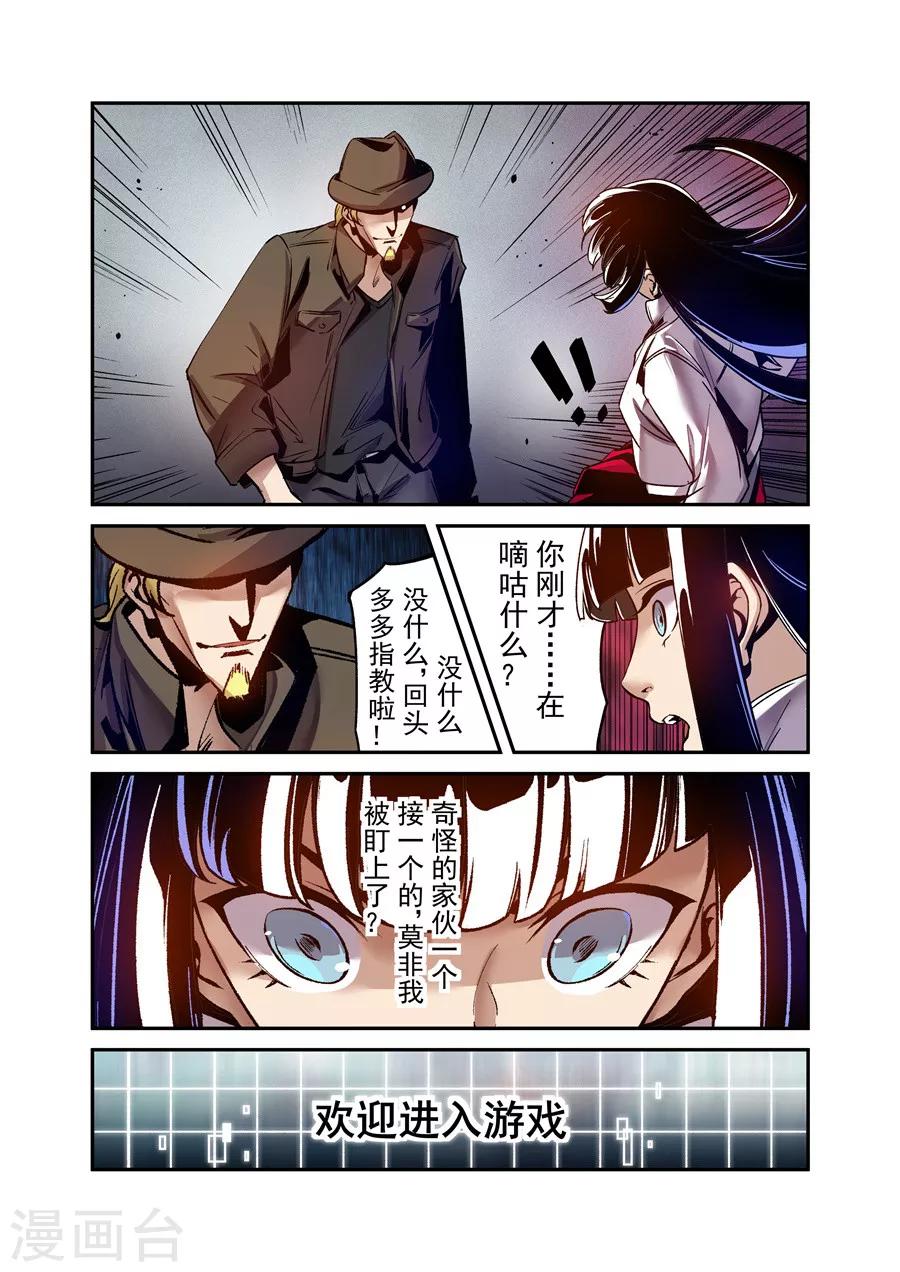 第 7 页