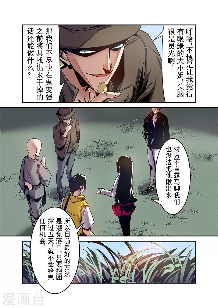 第 5 页