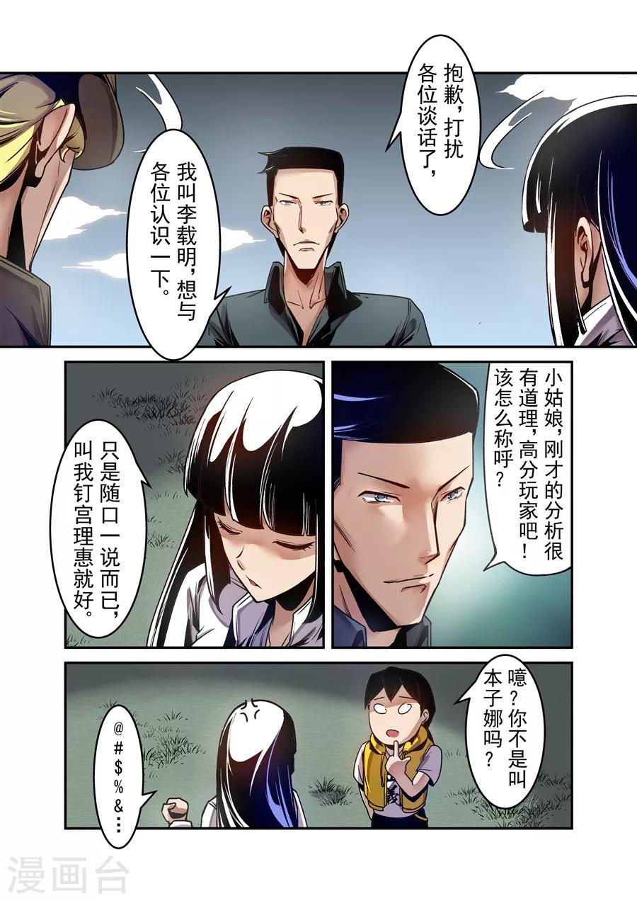 第 7 页
