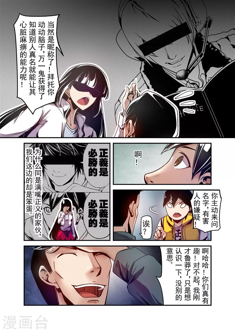 第 8 页