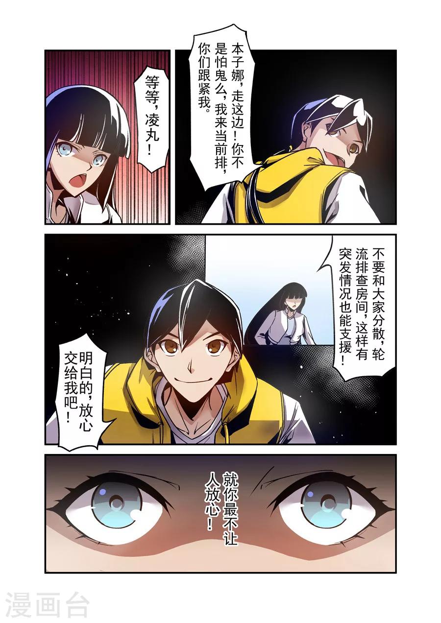 第 11 页