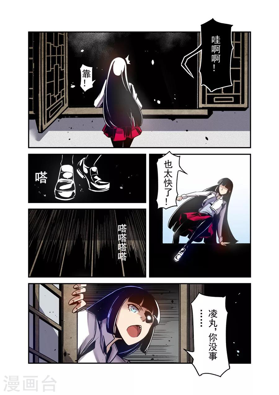第 12 页