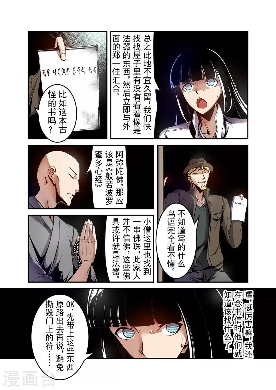 第 11 页