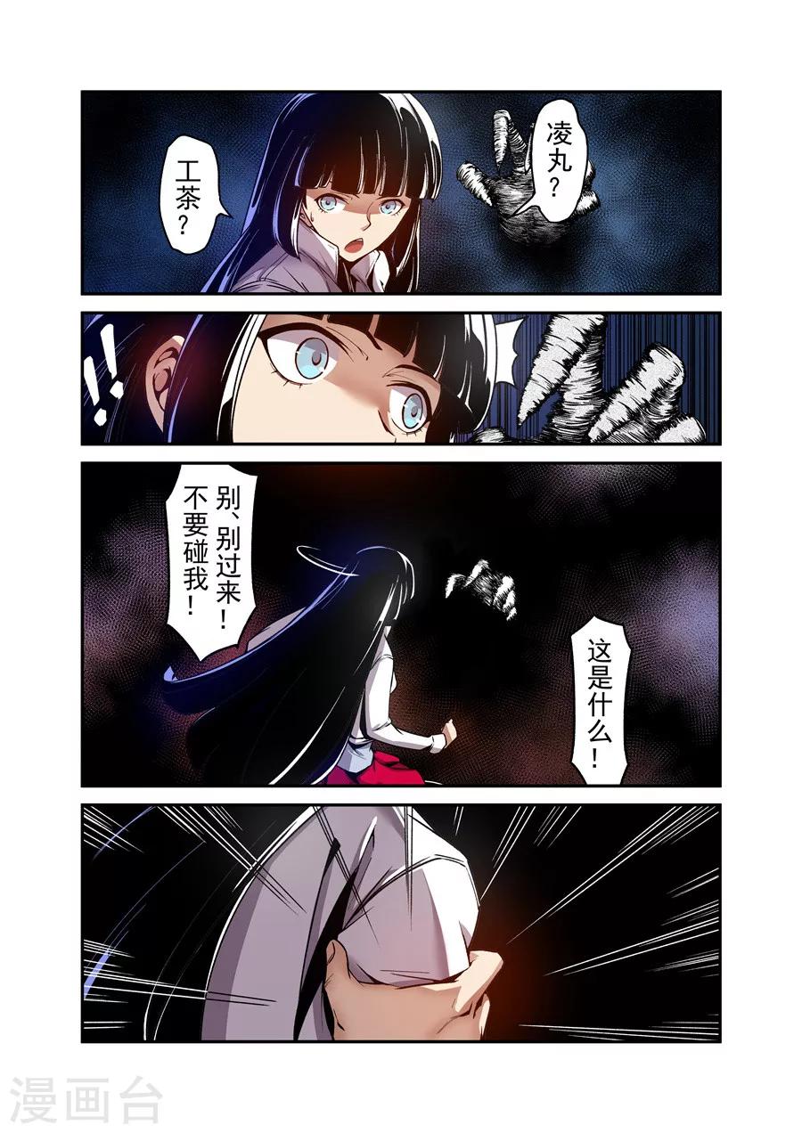 第 9 页