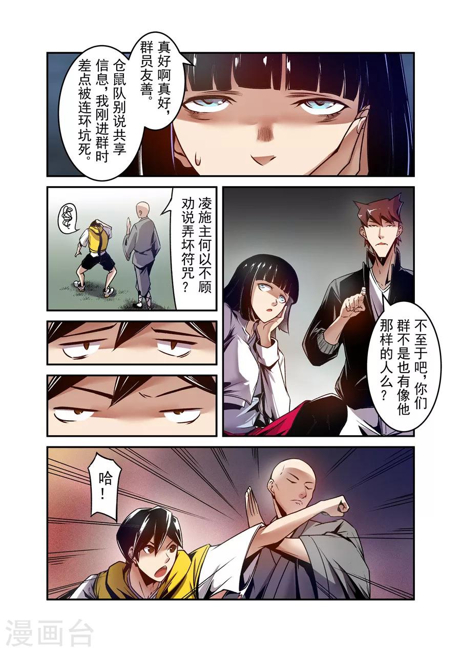 第 4 页