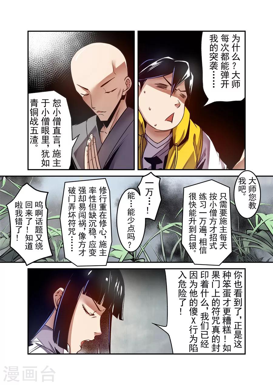 第 5 页