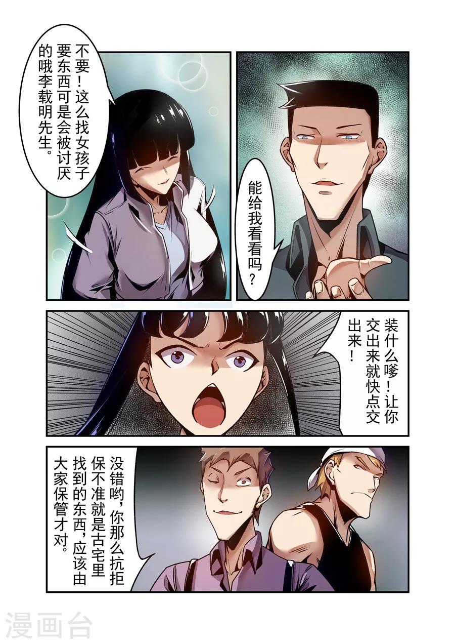 第 9 页