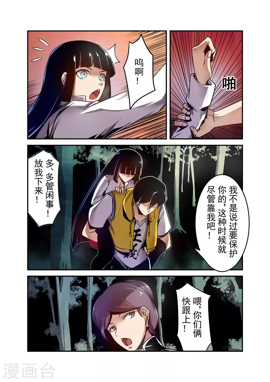 第 12 页