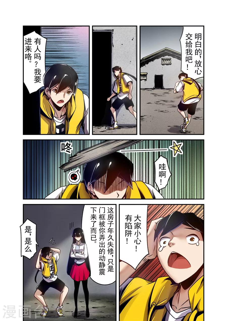 第 5 页