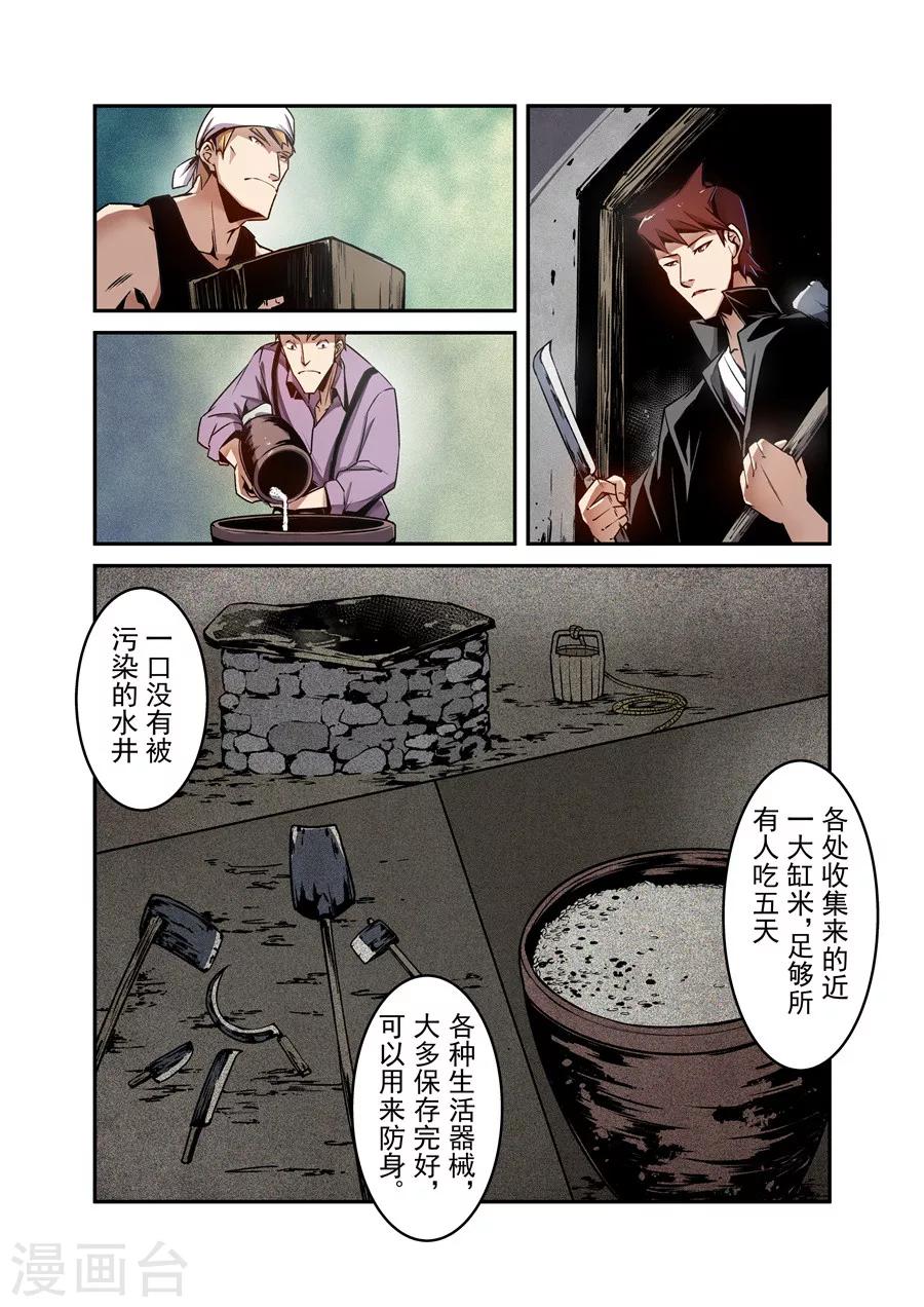 第 8 页