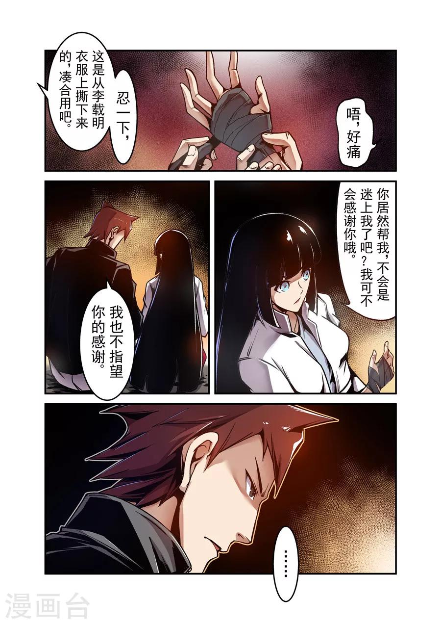 第 9 页