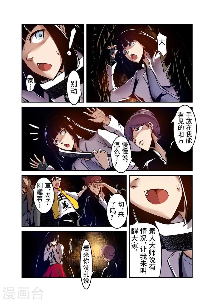 第 6 页