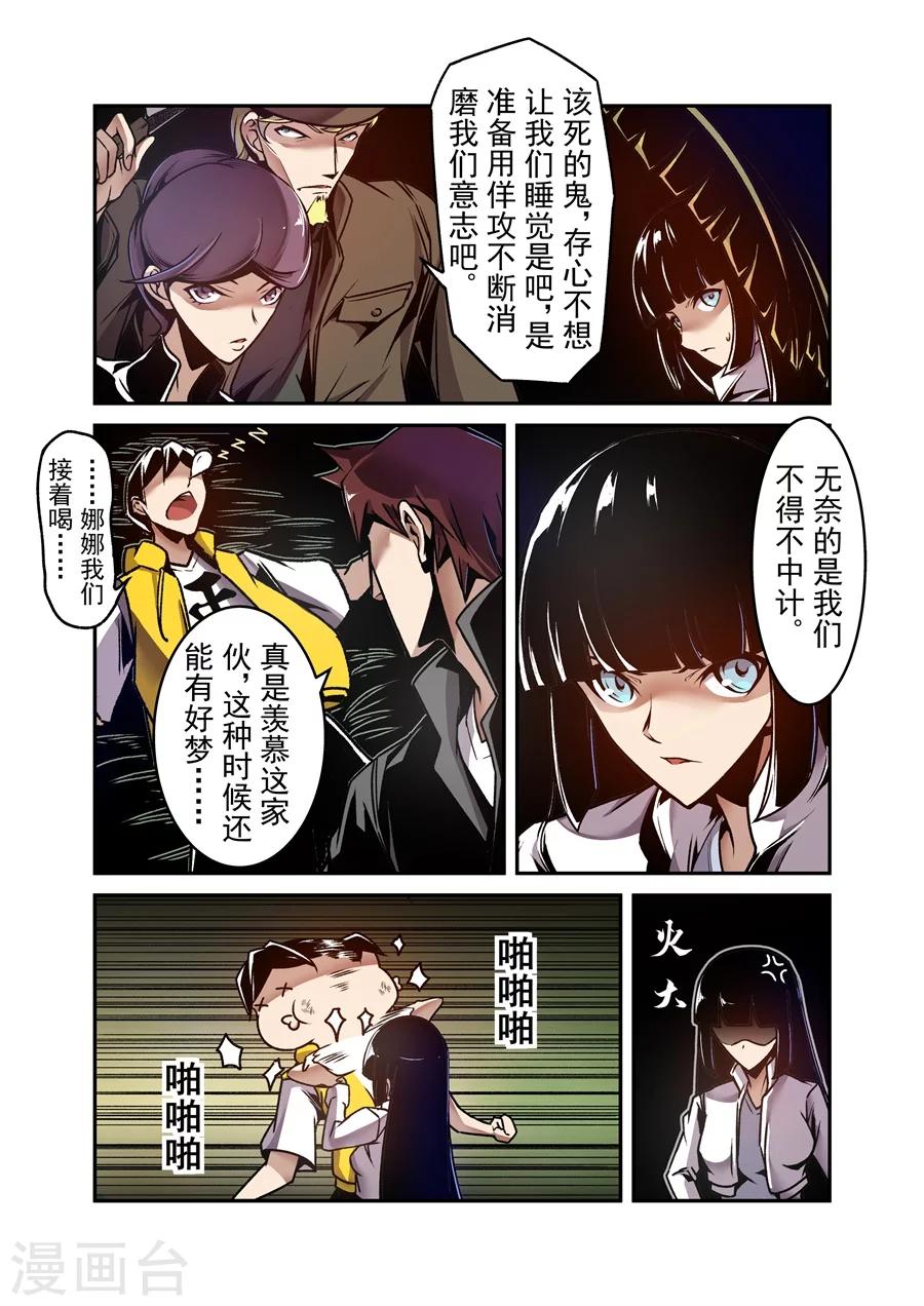第 8 页