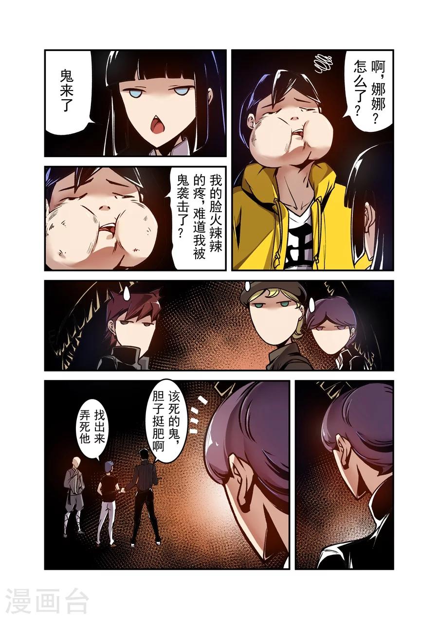 第 9 页
