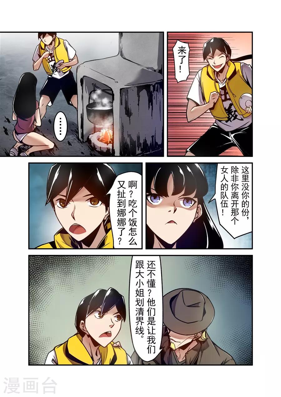 第 9 页