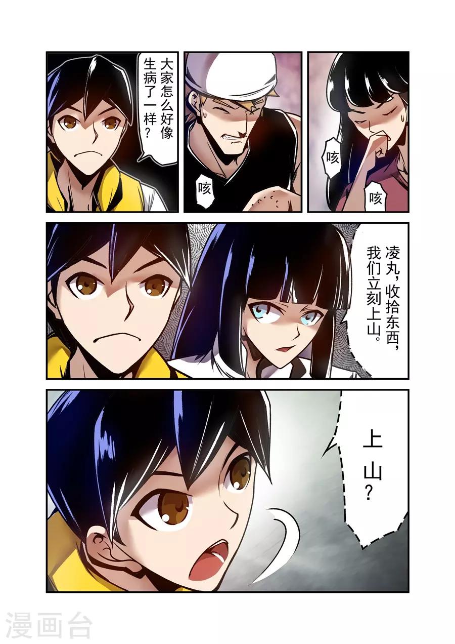 第 11 页