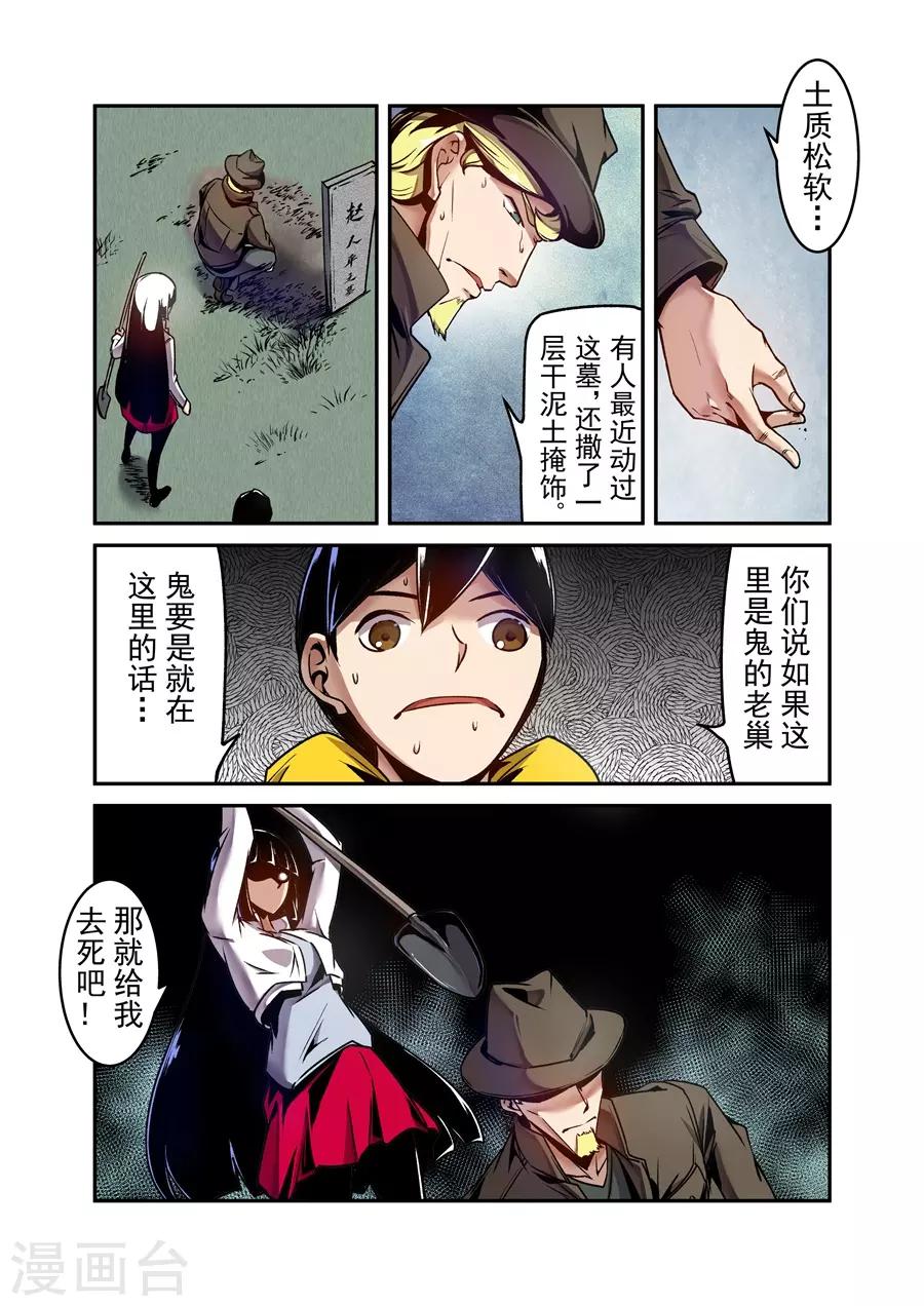 第 6 页