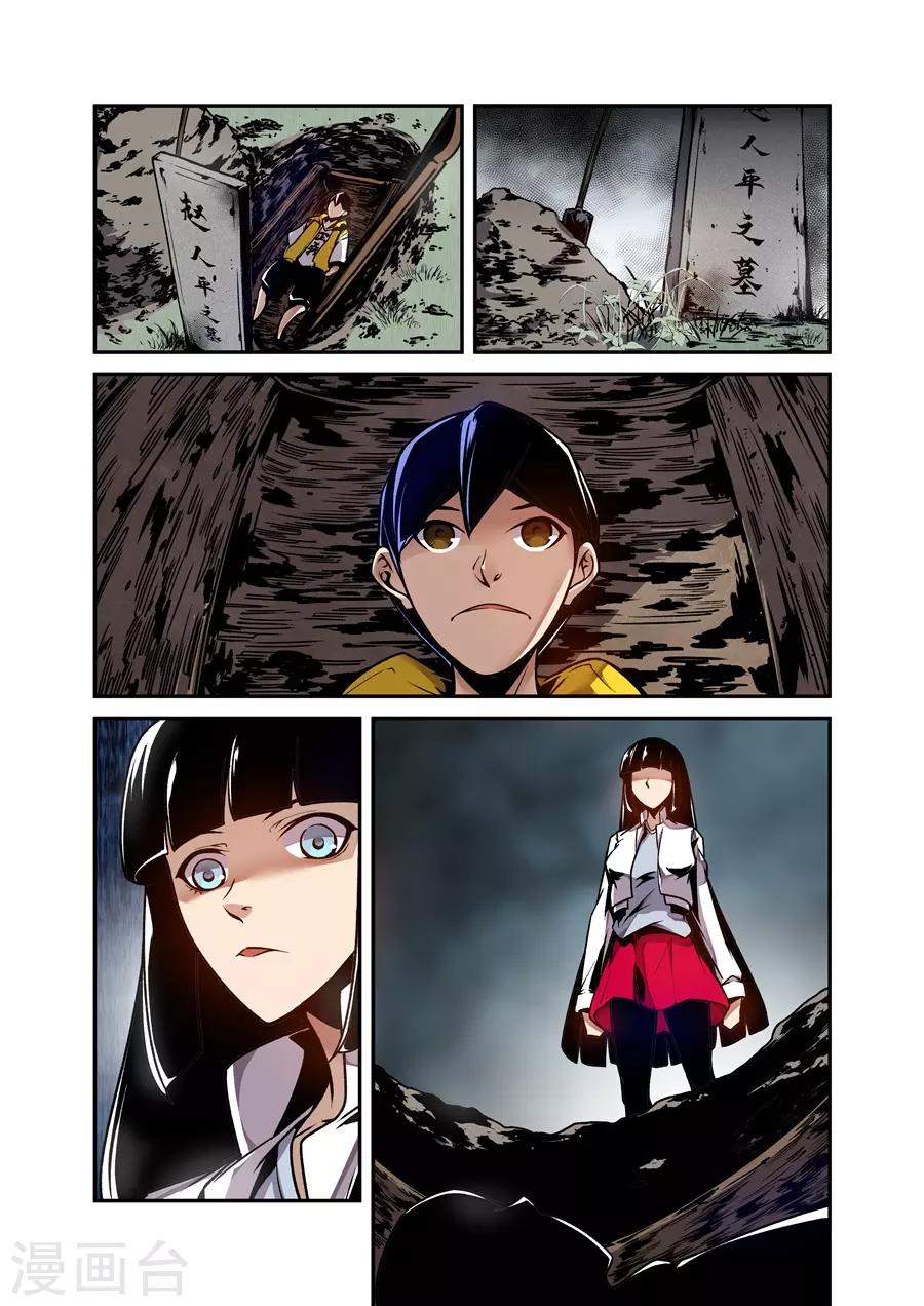 第 8 页