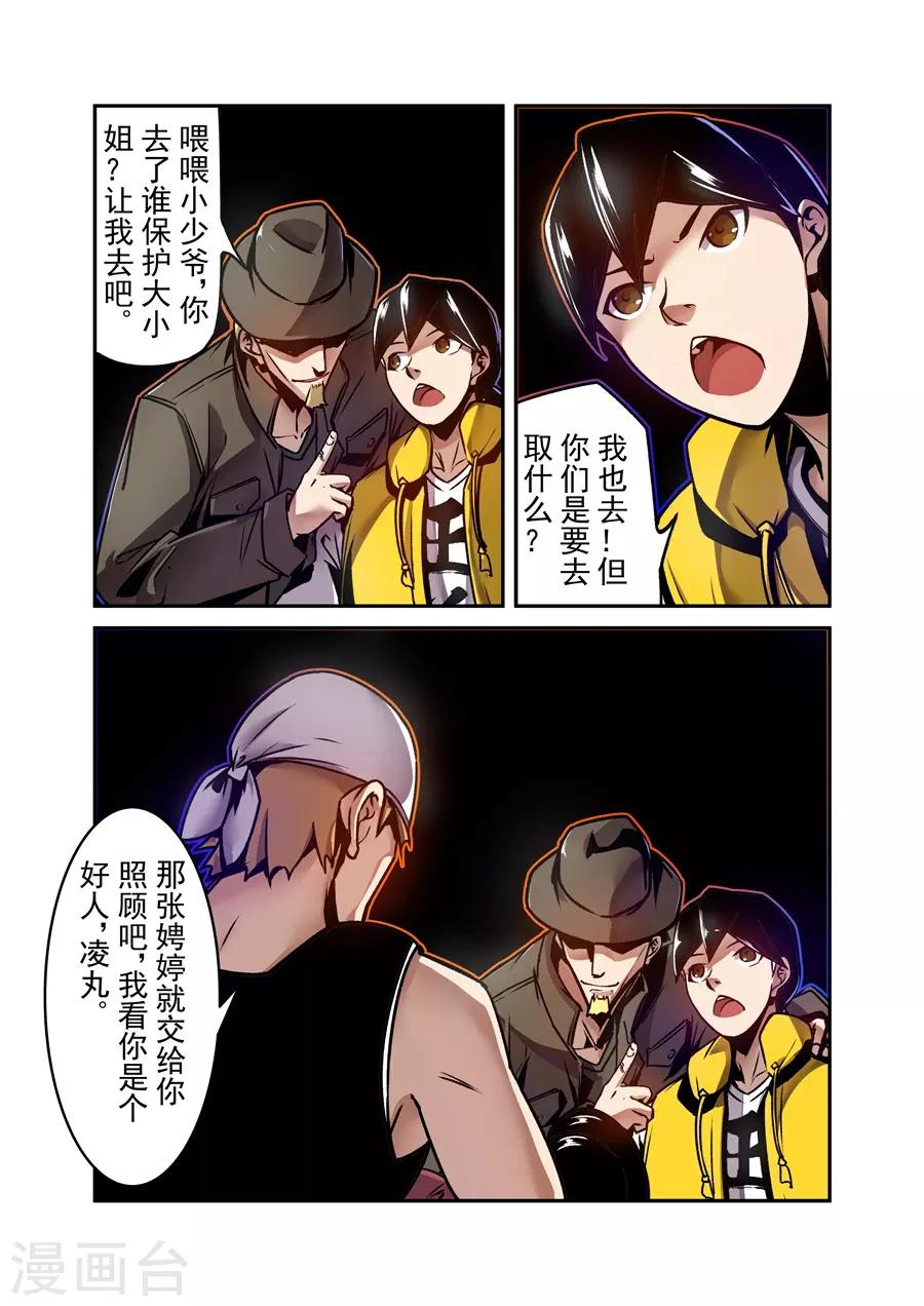 第 5 页