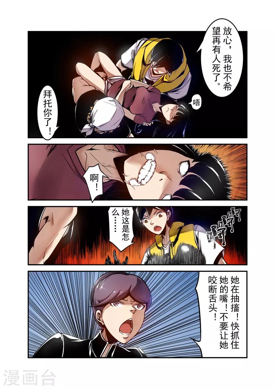 第 6 页