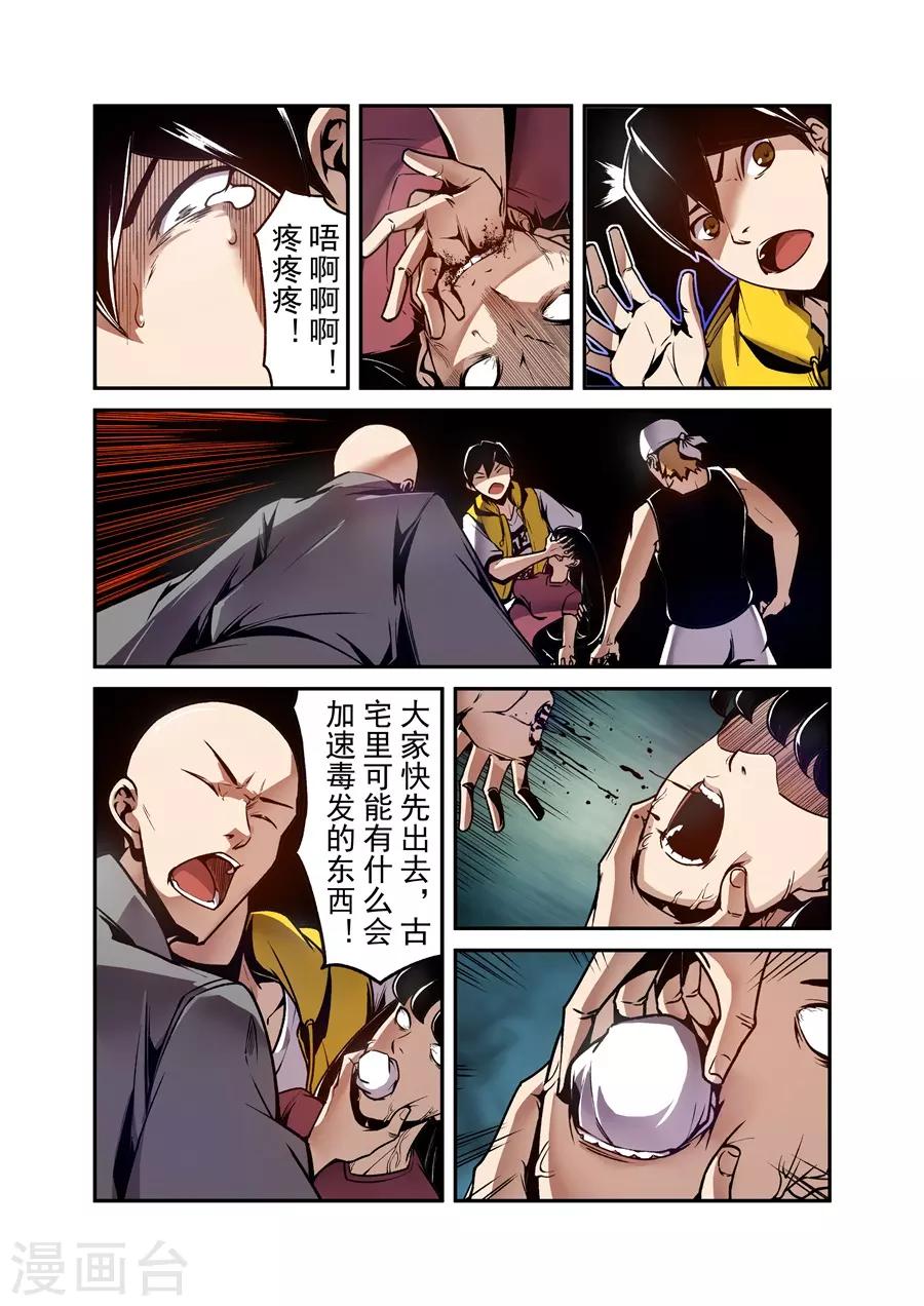 第 7 页