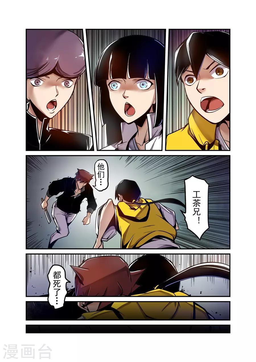 第 4 页
