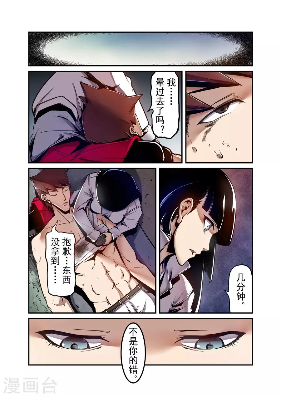 第 5 页