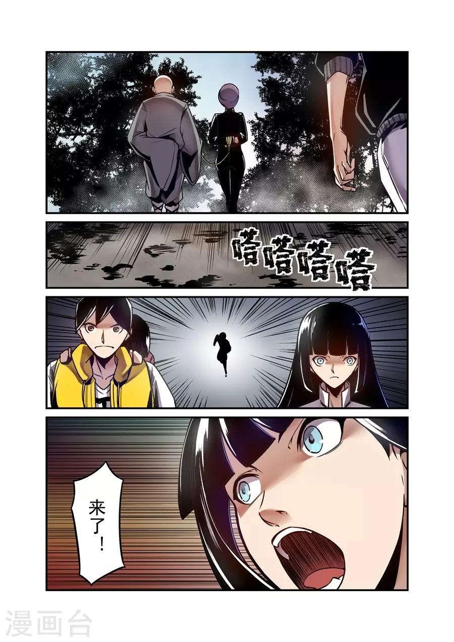 第 10 页