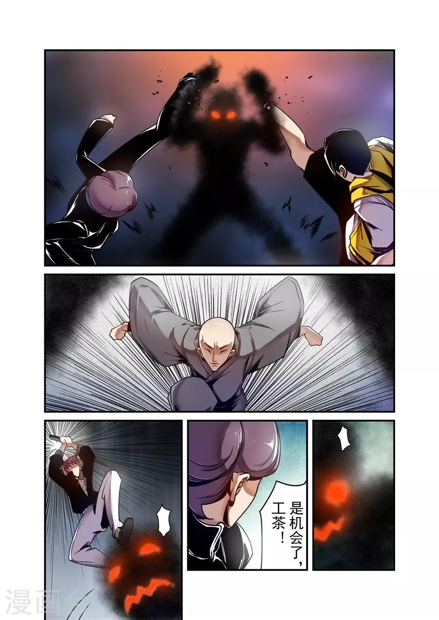第 9 页