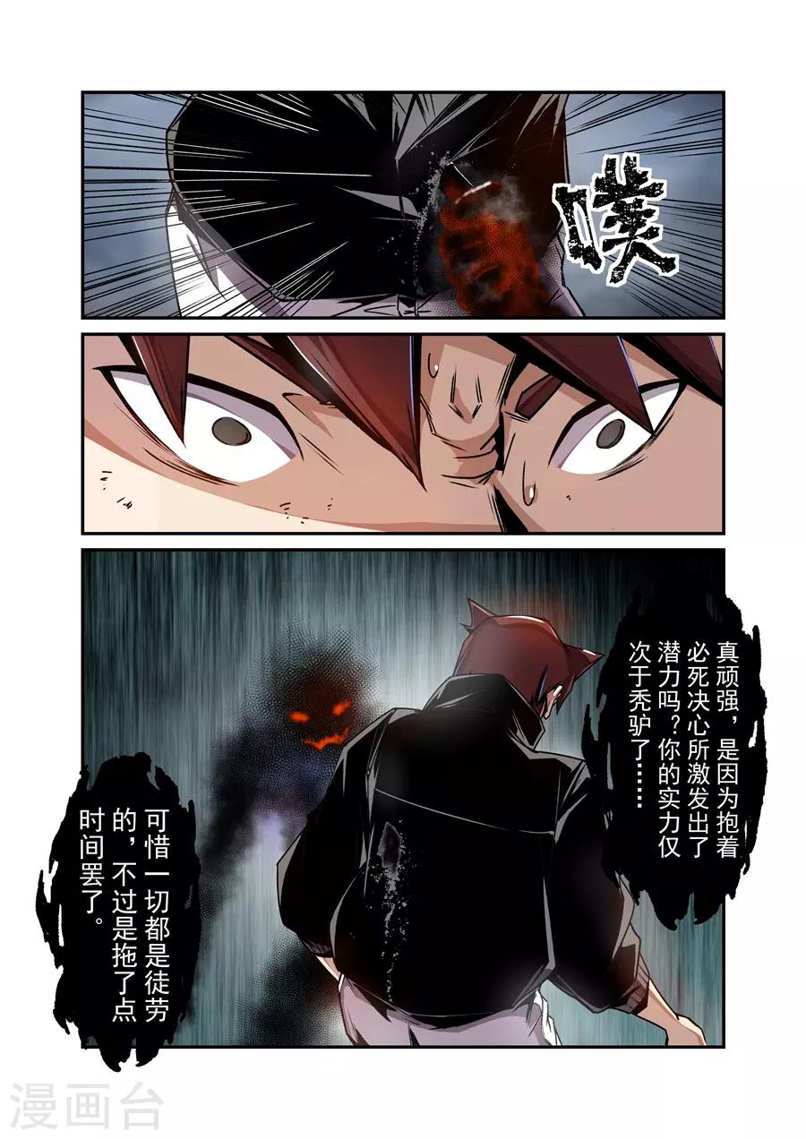 第 11 页