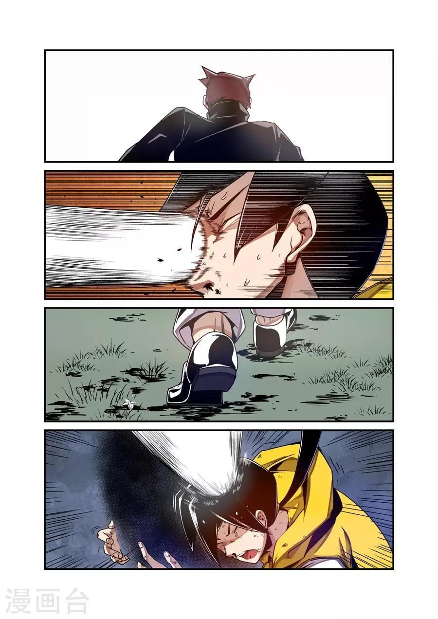 第 4 页