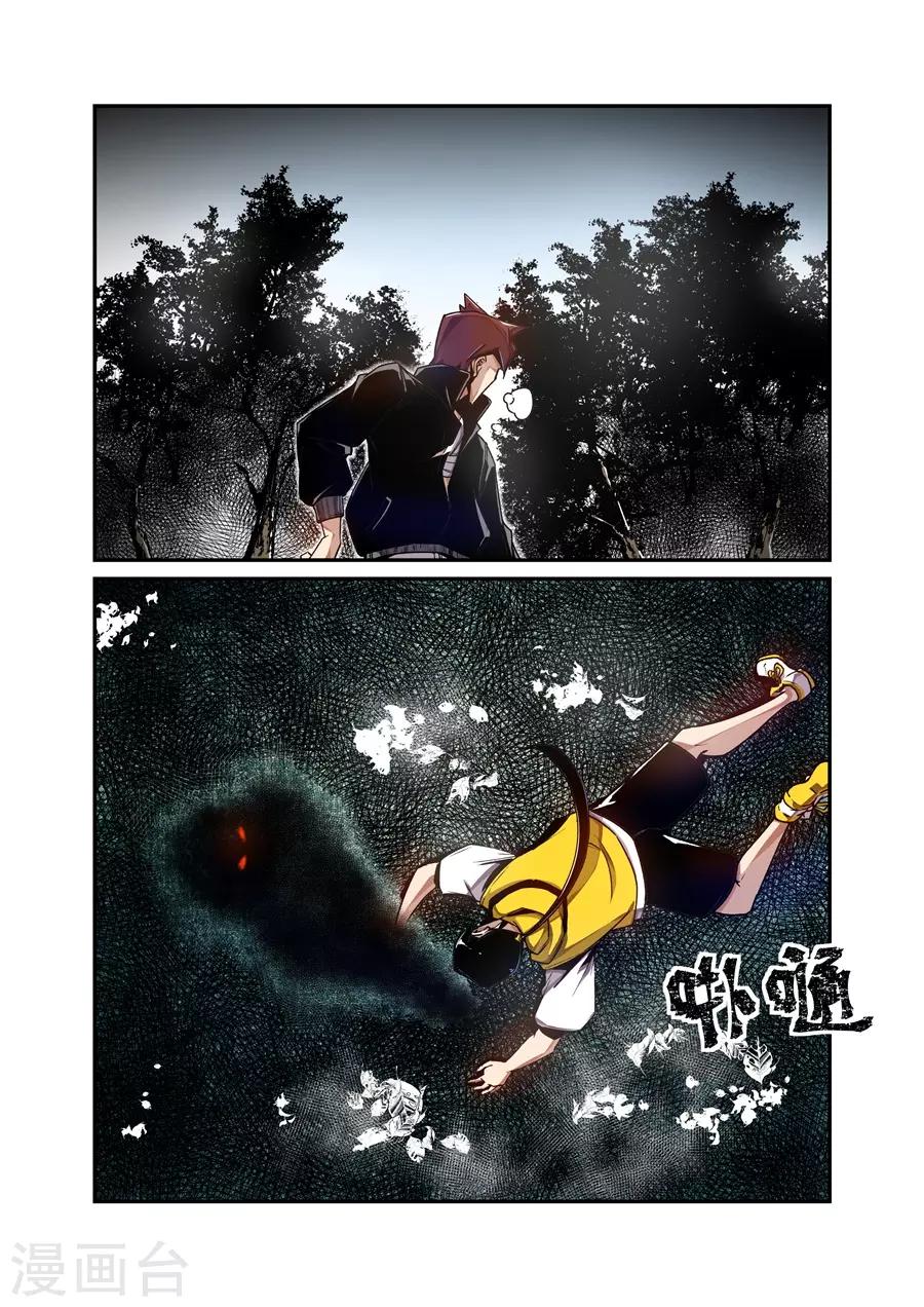 第 5 页