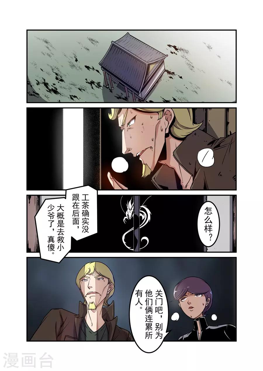 第 9 页