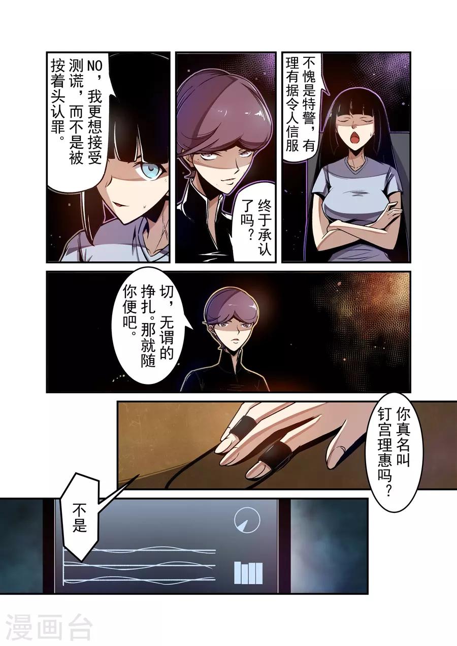 第 12 页