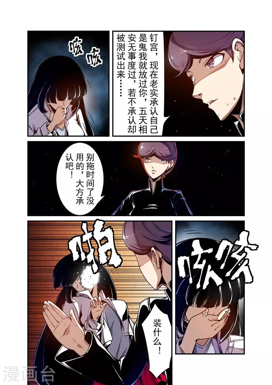 第 5 页