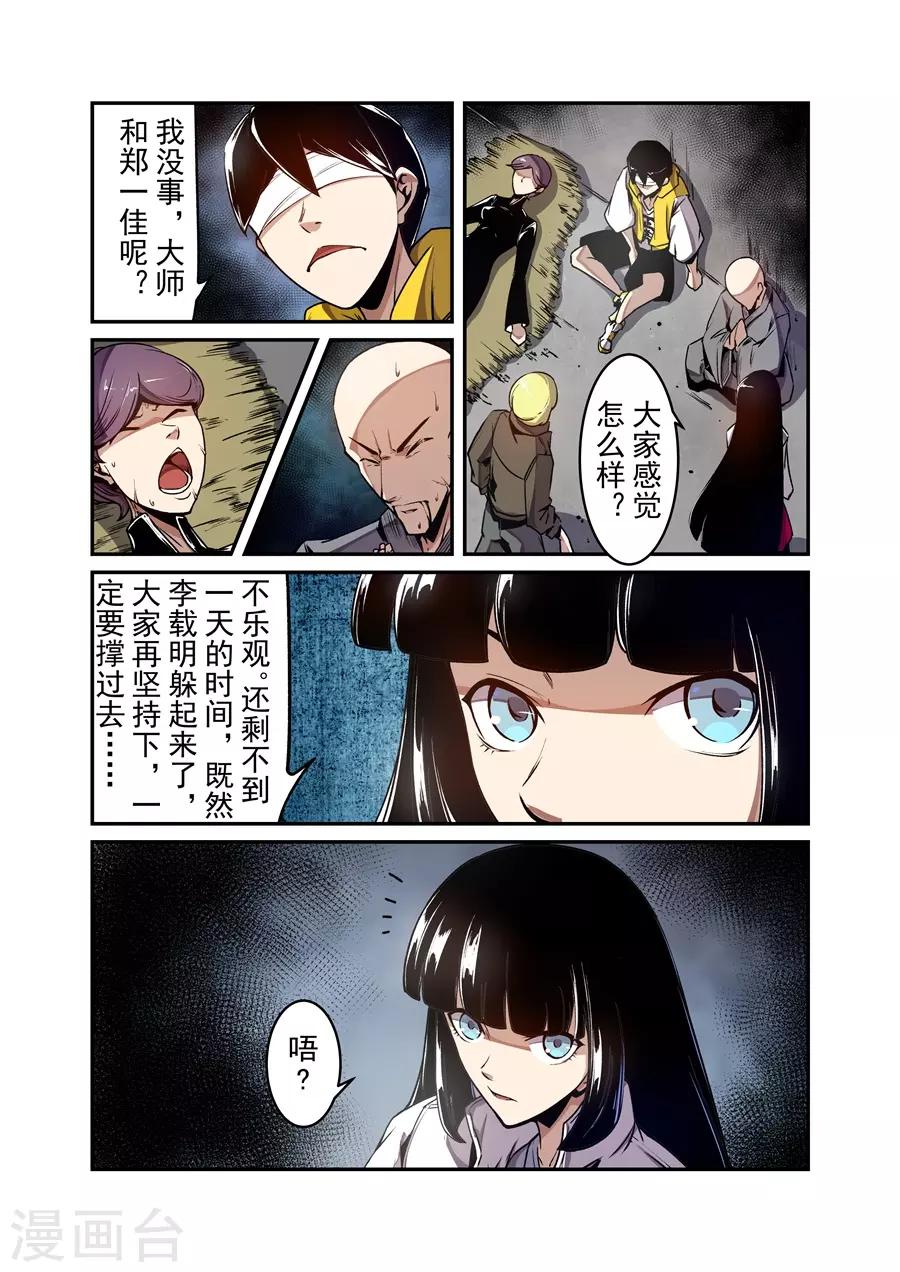 第 5 页