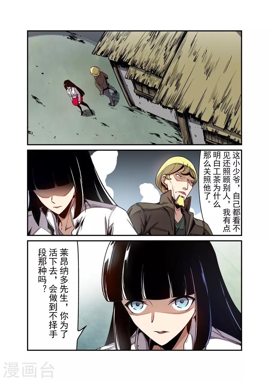 第 8 页