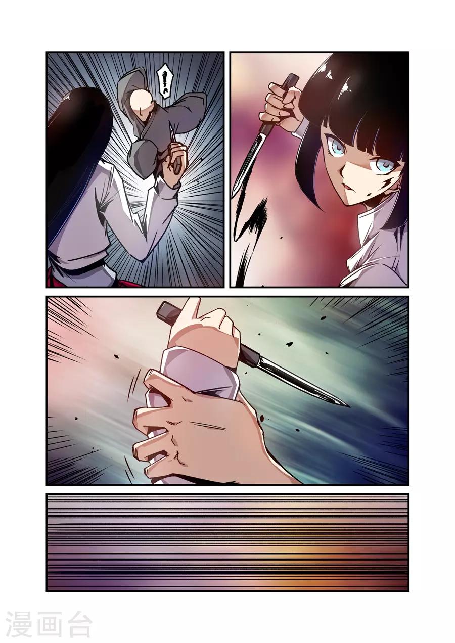 第 10 页