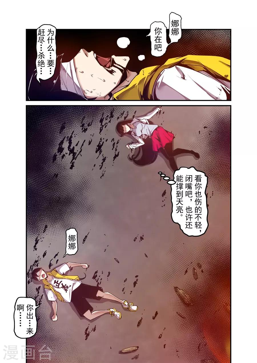 第 6 页