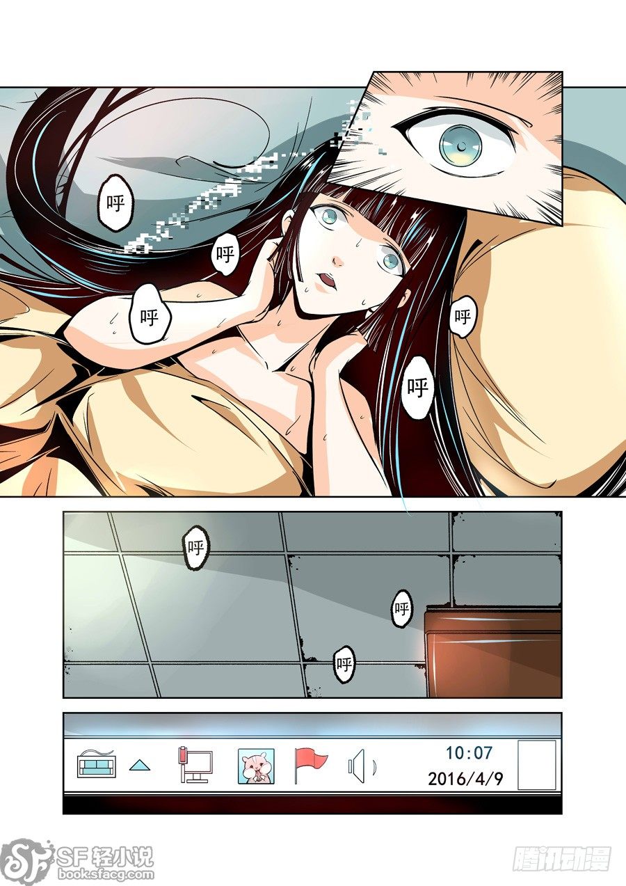 第 9 页