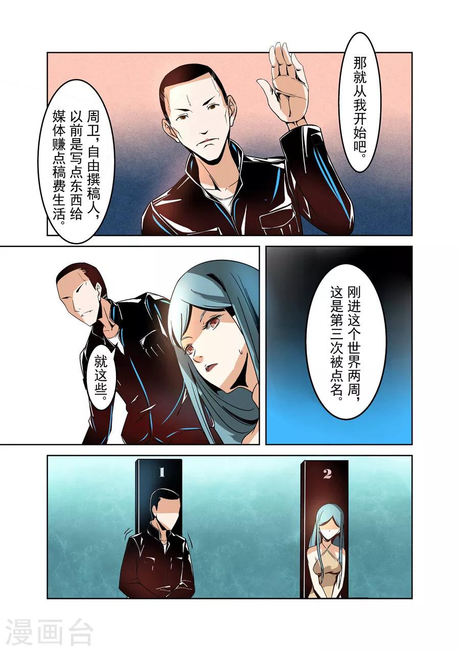 第 10 页