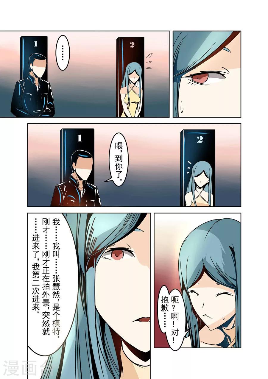 第 11 页