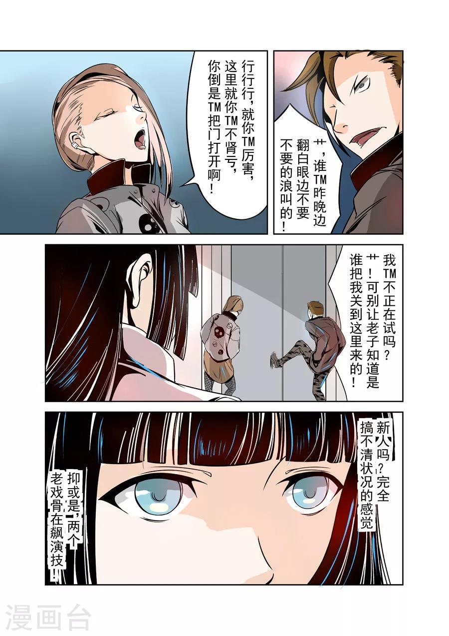 第 5 页