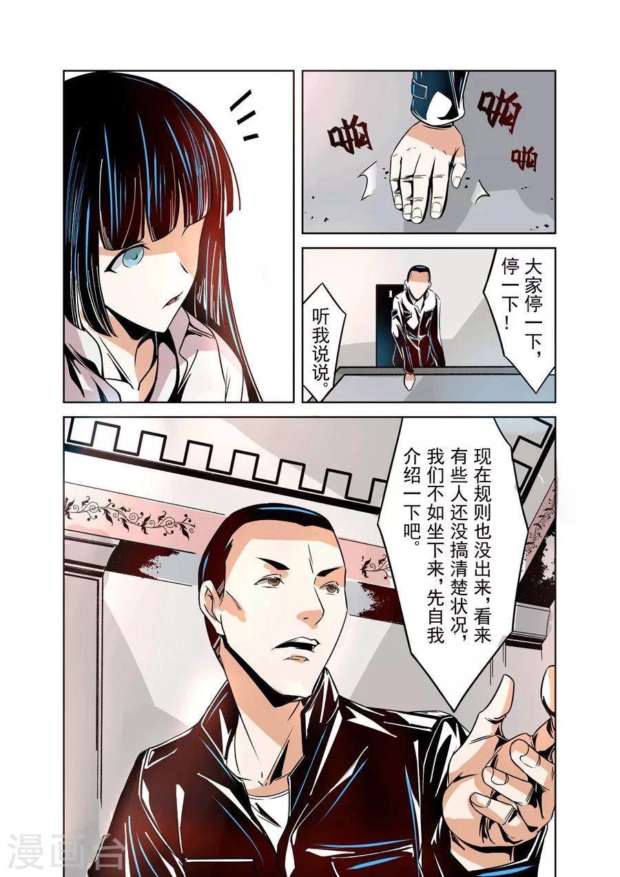 第 6 页