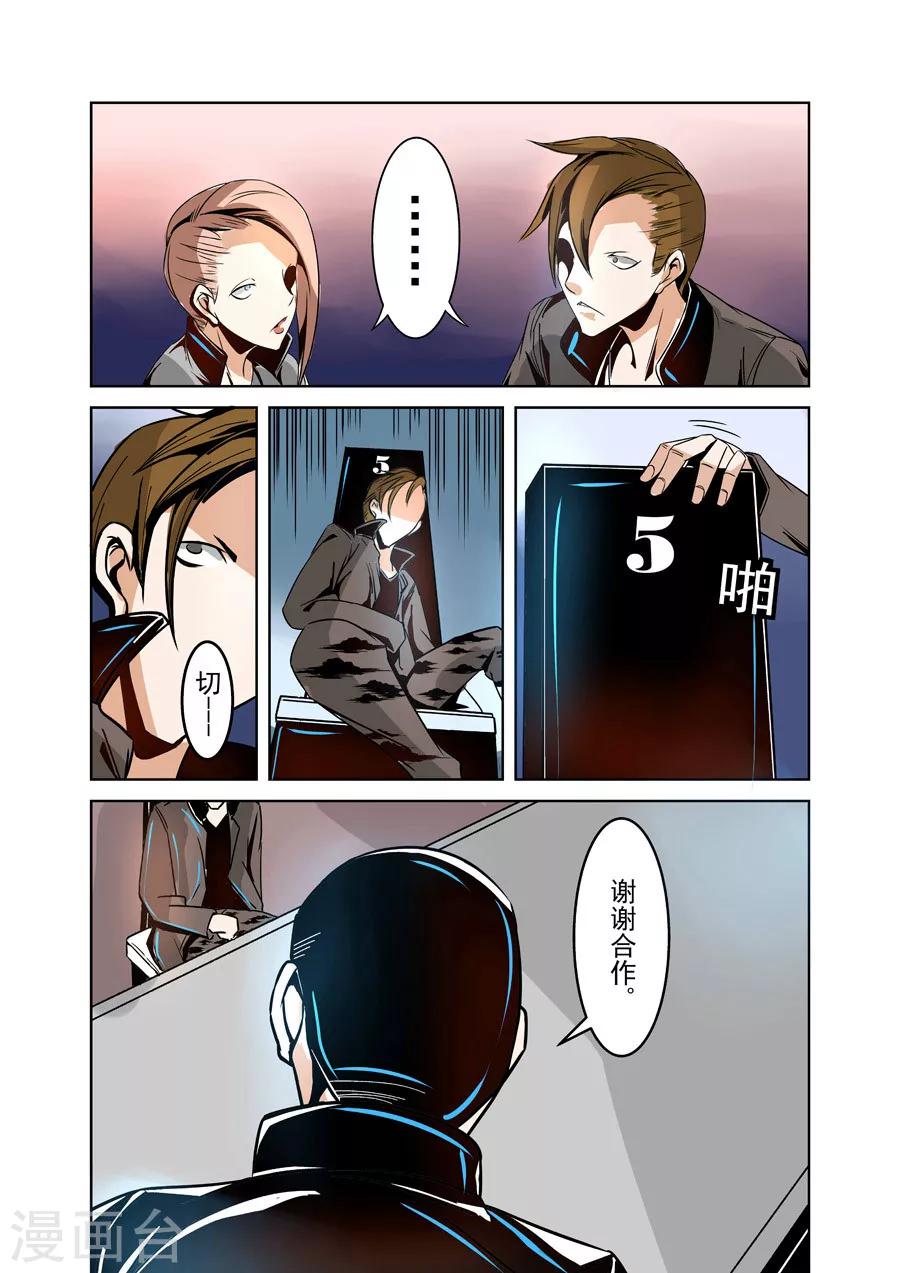 第 9 页