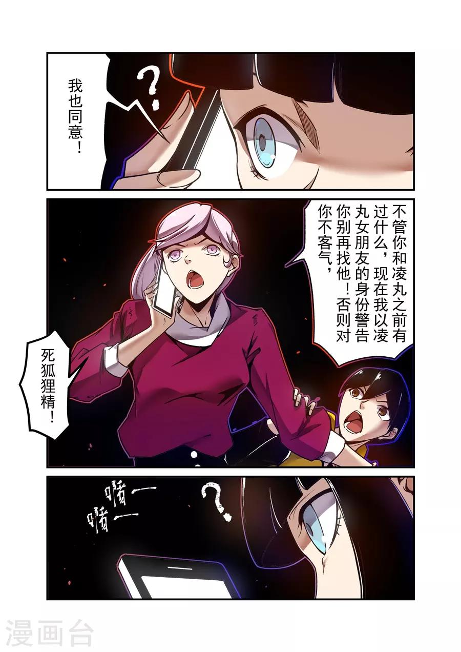 第 5 页