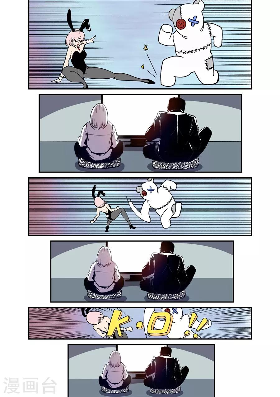 第 11 页