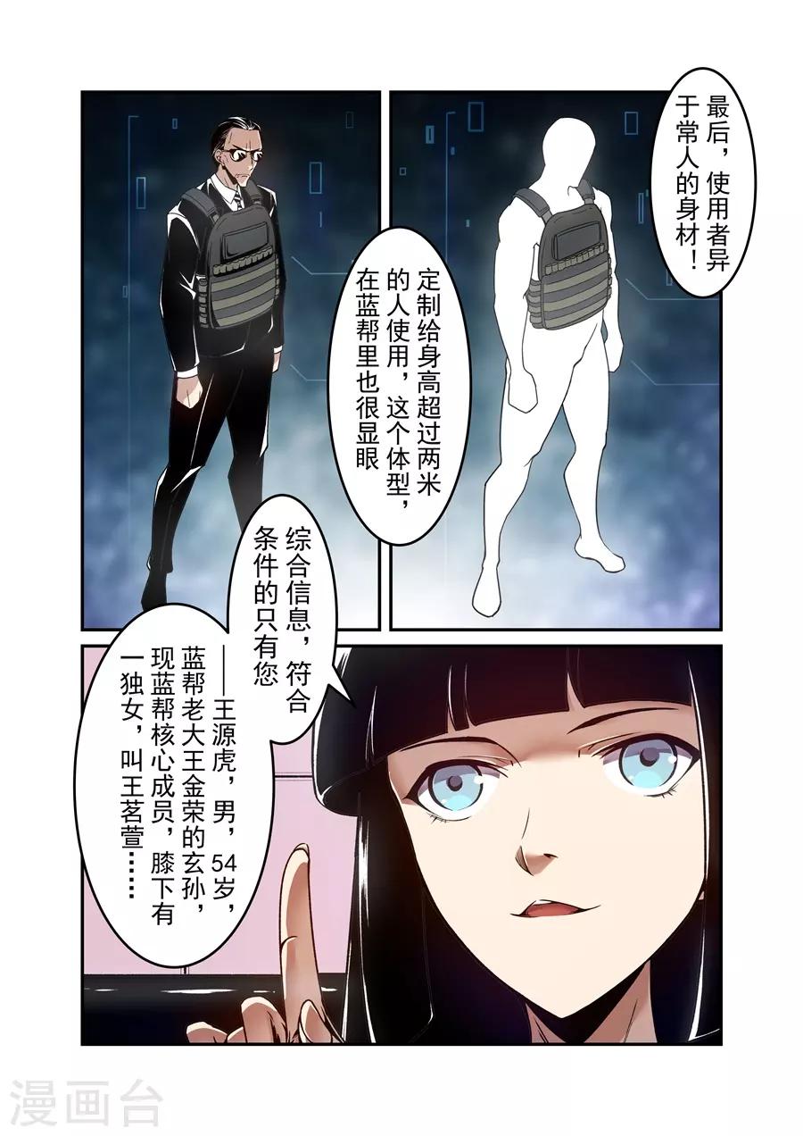 第 6 页